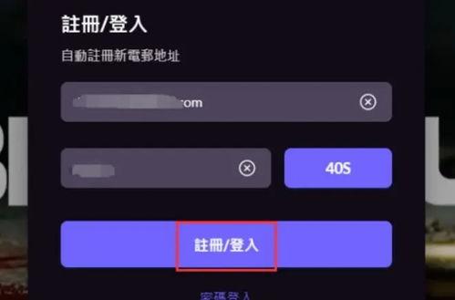 暗区账号查询入口网址大全在哪