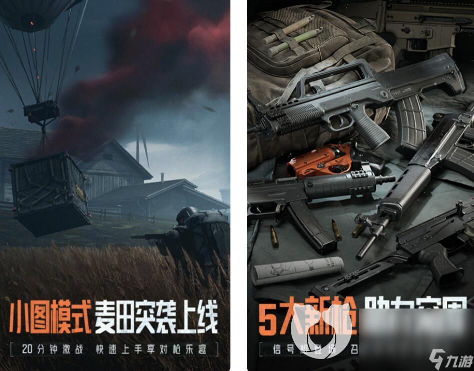 暗区账号到31级后还能升级吗?