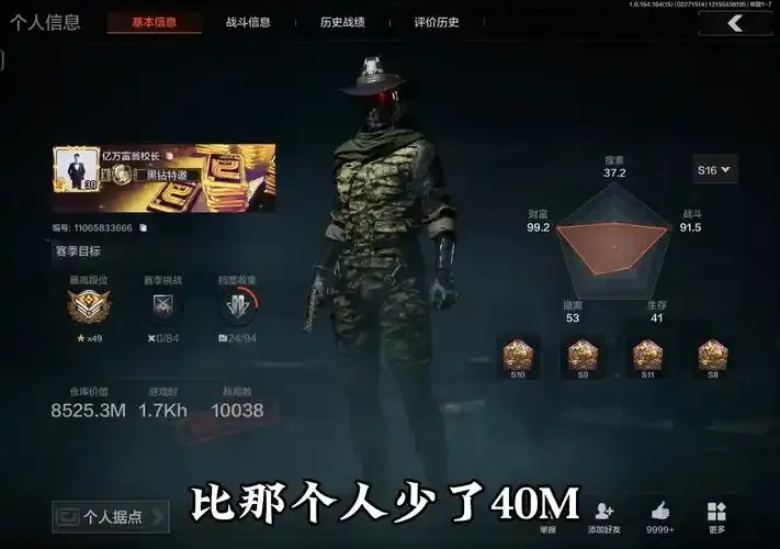 暗区账号到底值多少钱?全面解析与参考价格