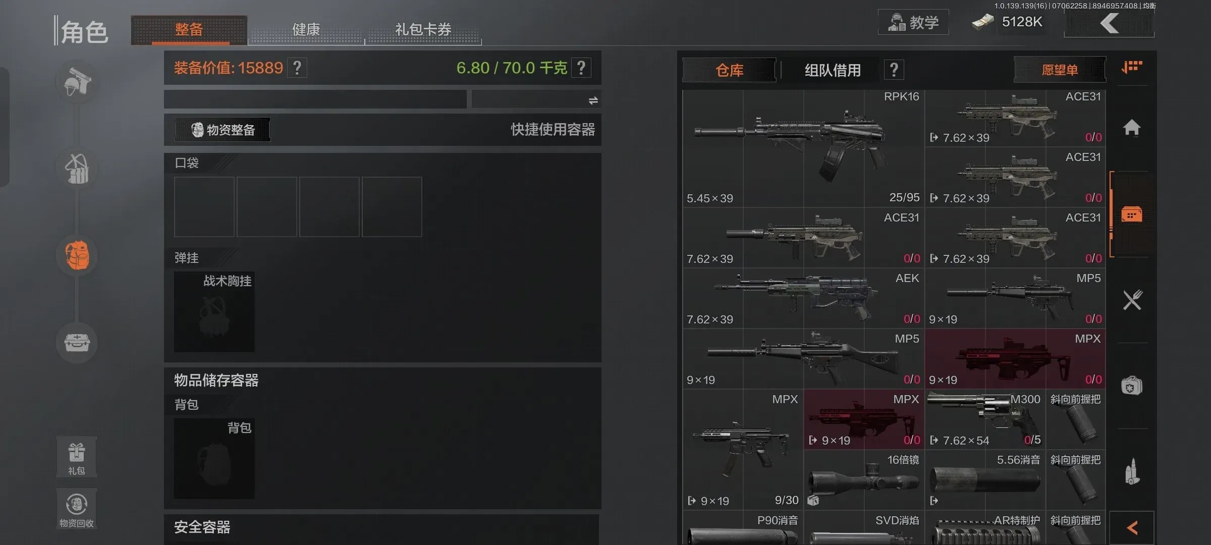暗区账号进阶31级后的经验全解析?