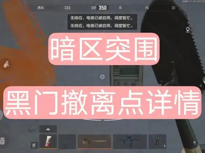 暗区账号密码如何查看?详细教程指南