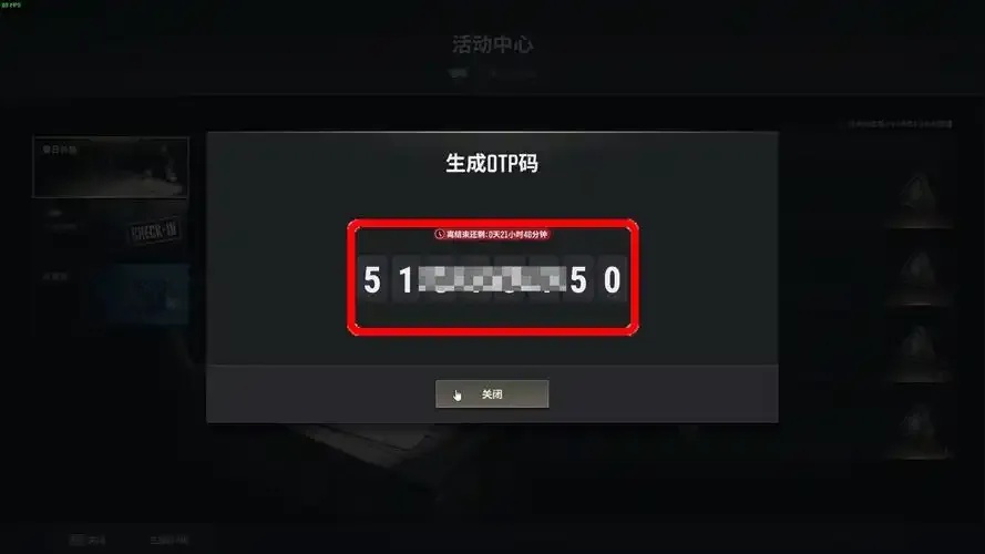 暗区账号密码怎么看_2