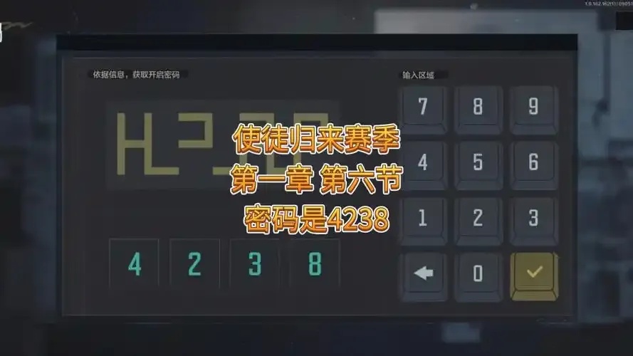 暗区账号密码怎么看_3