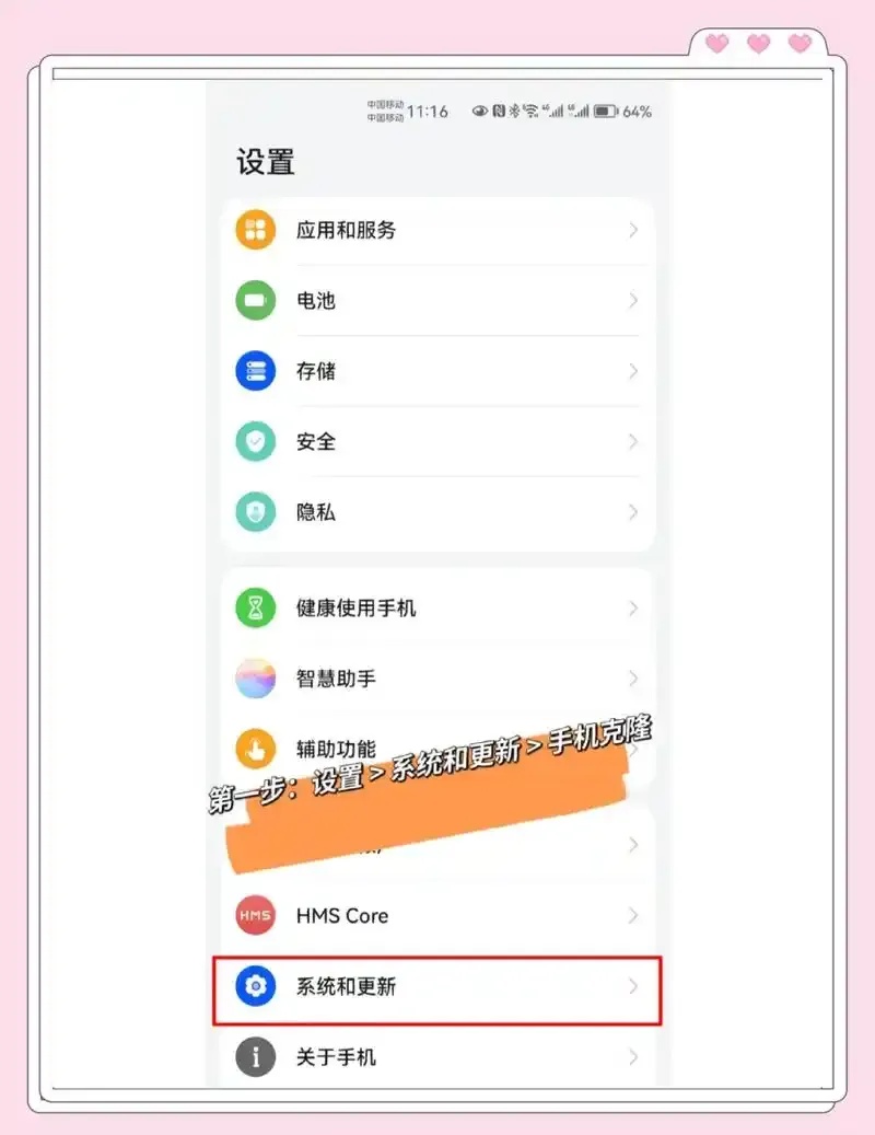 暗区账号如何转移到另一部手机——详细教程