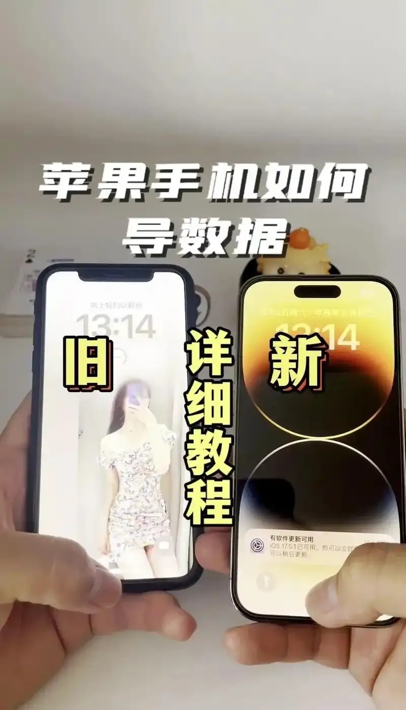 暗区账号如何转移到另一部手机——详细教程