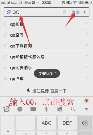 暗区账号怎么绑到同一个qq上去