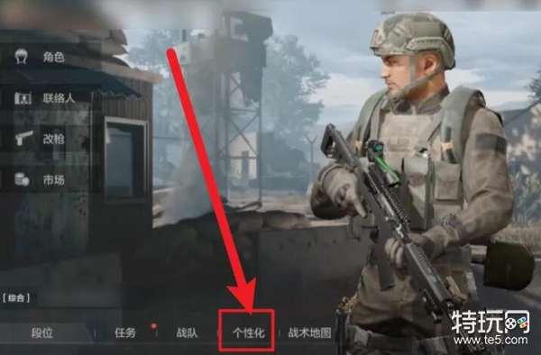 暗区账号怎么换绑