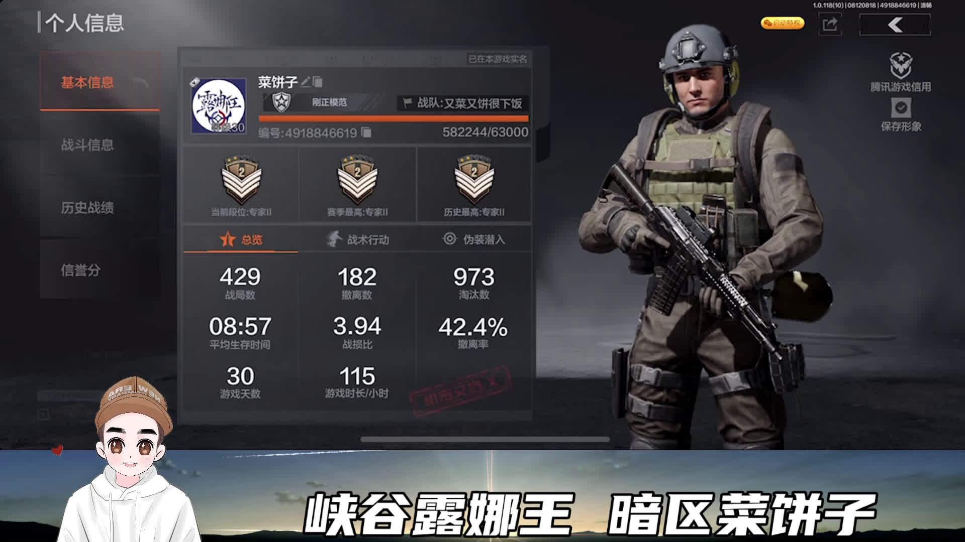 暗区账号怎么获取?新手入坑必看指南!