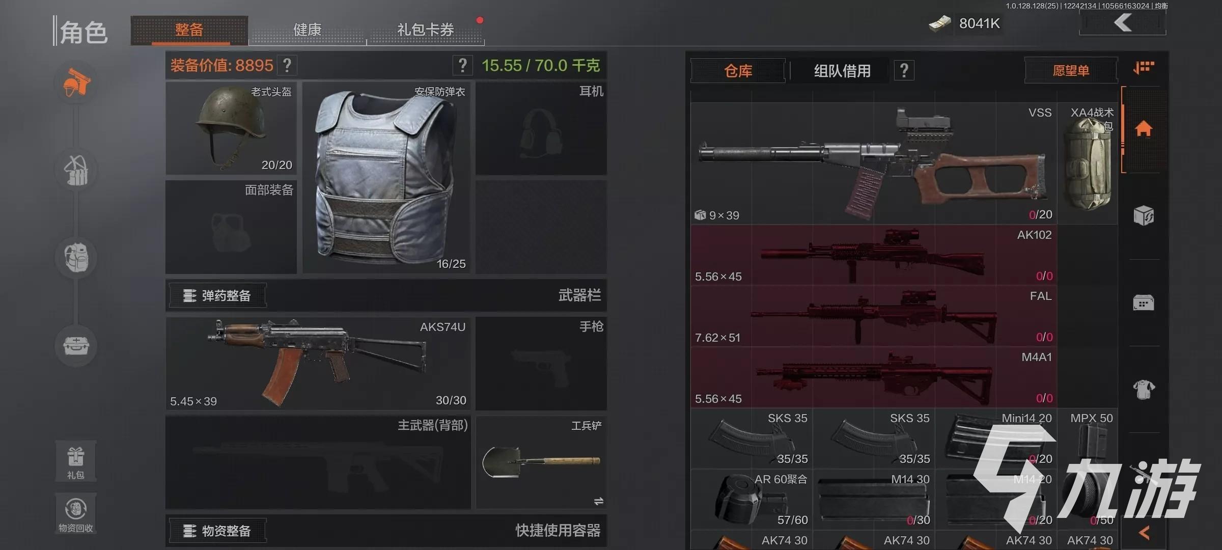 暗区账号怎么获取?新手入坑必看指南!