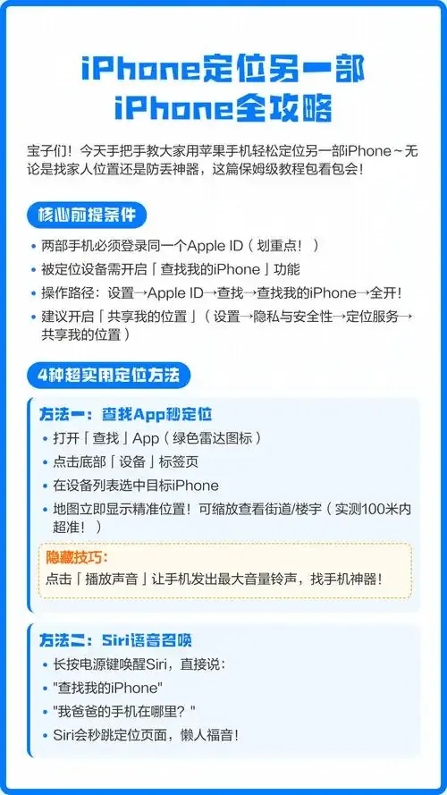暗区账号怎样转移另一个手机(终极指南)