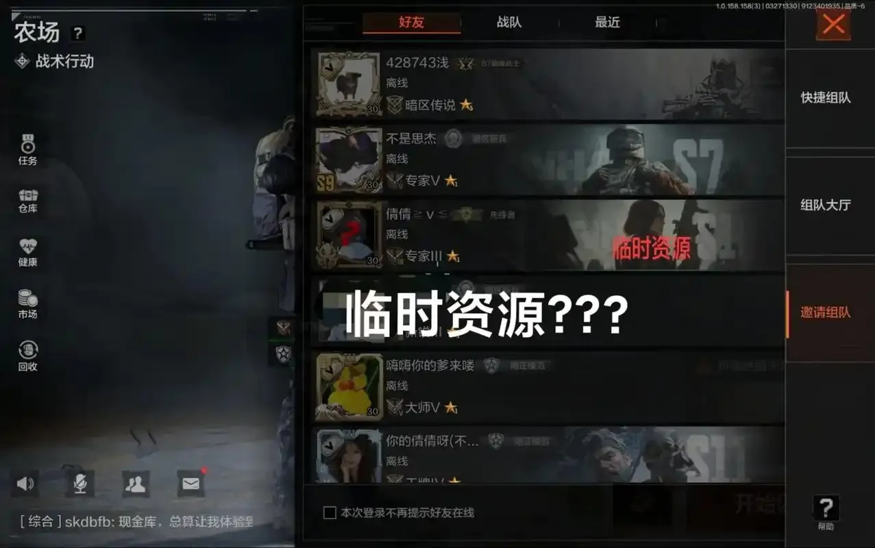 暗区账号怎样转移另一个手机:终极秘籍