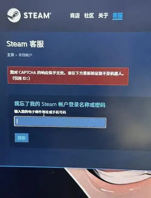 暗区账号找回,忘记密码怎么办?
