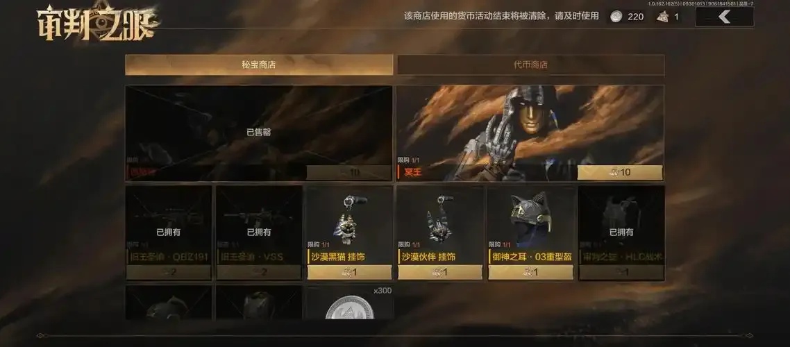 暗区账号值多少钱,行情揭秘与参考价格