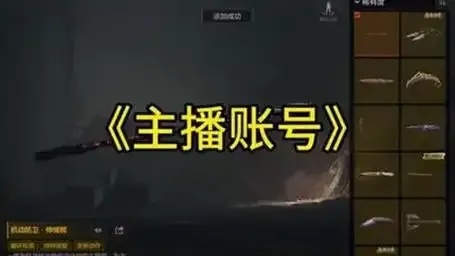 暗区账号值多少钱?2024年最新估价指南