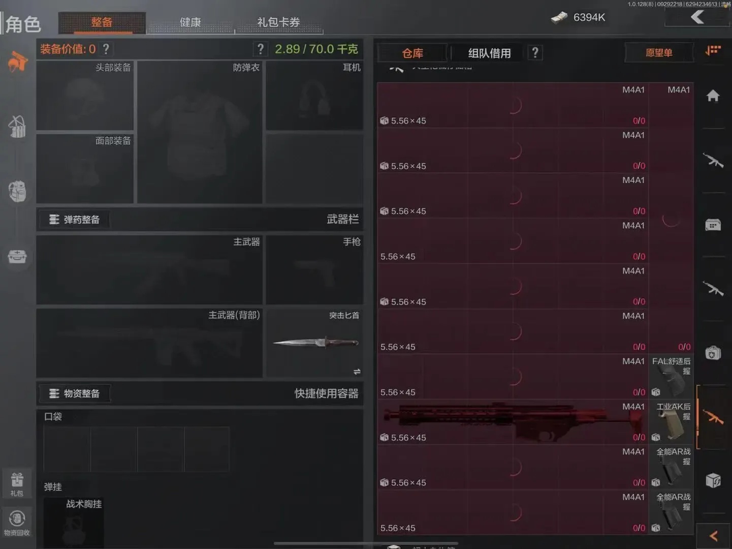 暗区账号值多少钱_3