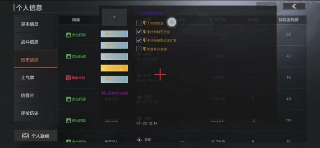 暗区直装免卡密,轻松畅玩无压力!