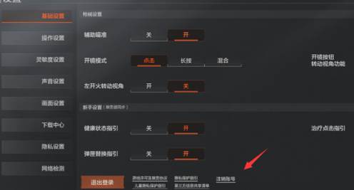 暗区中账号找回指南:轻松取回你的游戏账号