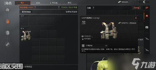 暗区租号比例攻略:这样选择更划算?