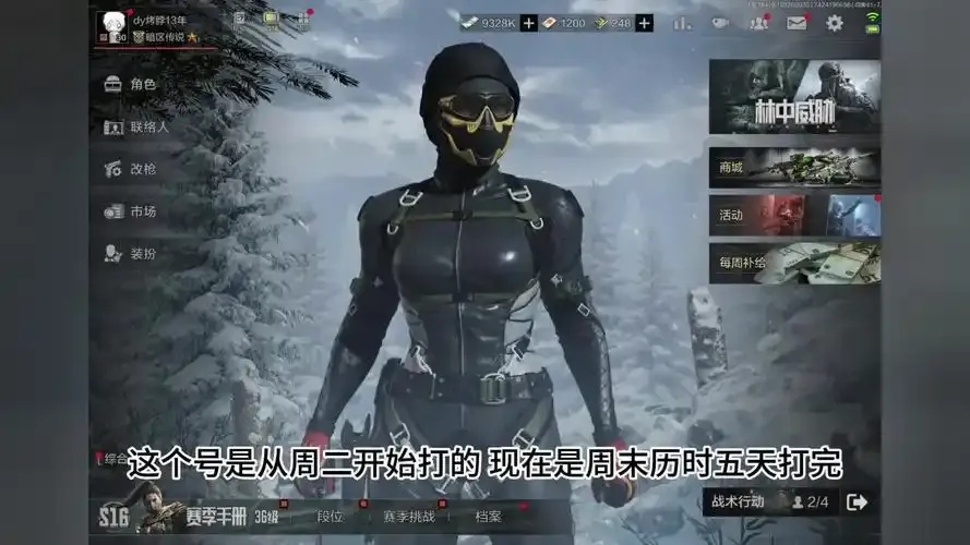 暗区组号怎么查?暗区组号使用全攻略?