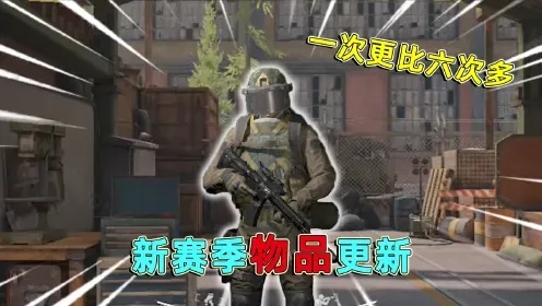 暗区最豪华账号出售攻略,价值解析