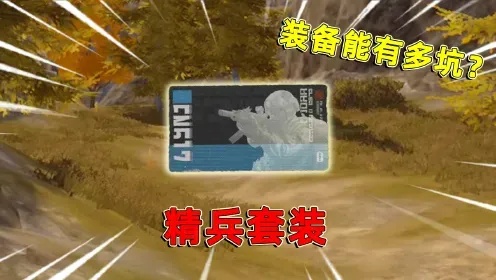 暗区最豪华账号购买攻略,价值解析与交易指南
