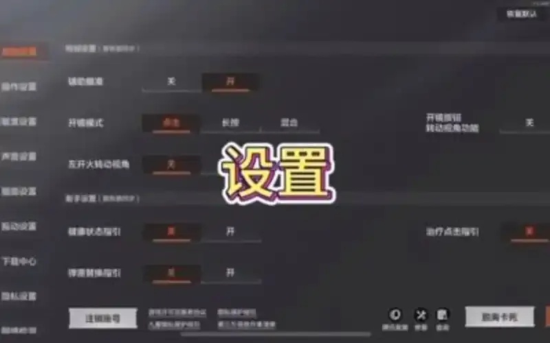 暗区最早的新手教程:隐藏技巧让你秒变高手!