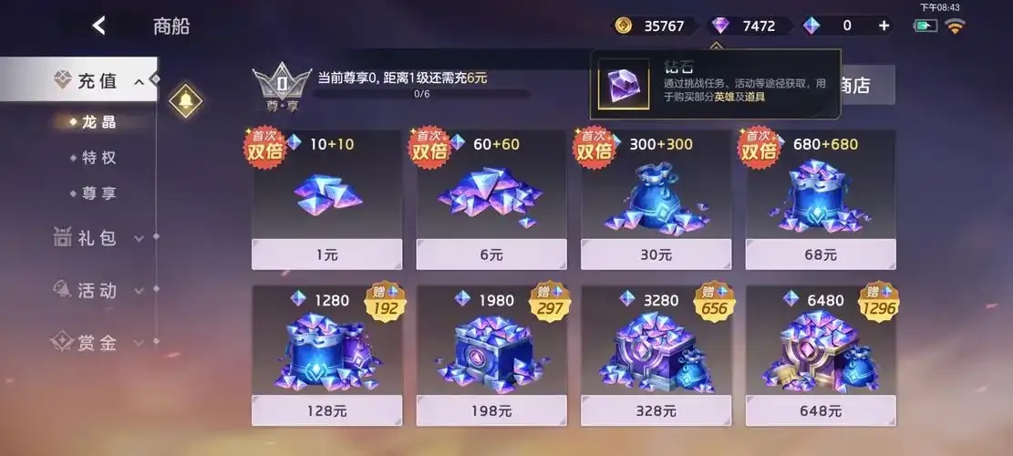 暗夜守望:曙光英雄公司揭开神秘面纱