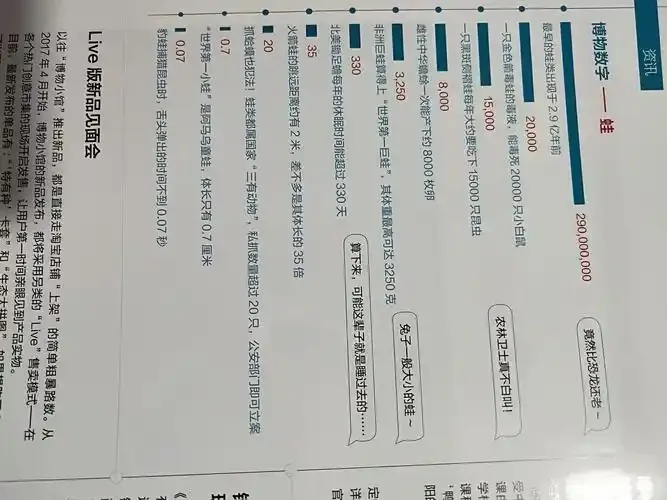 傲世堂算大厂还是小厂?挑战你的认知!