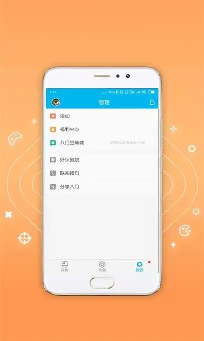 八门神器免root无法使用怎么办?