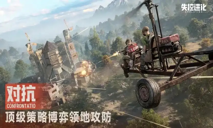 霸王龙v3.0直装下载失控进化:解锁终极进化惊喜