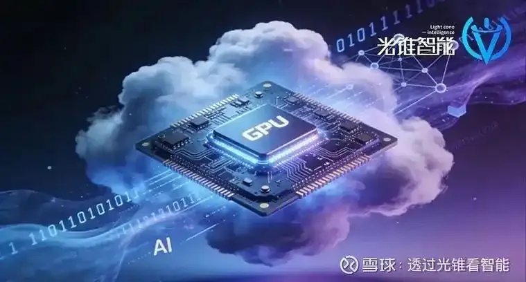 白鸽三角洲科技 新动向
