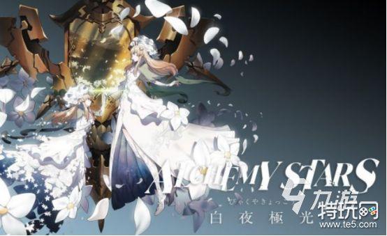 白夜极光combo怎么玩?全攻略分享