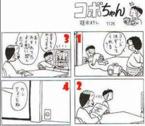 白夜极光服装插图高清