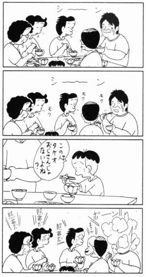白夜极光服装插图高清