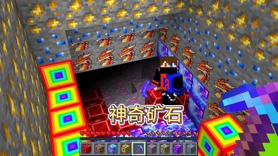 mc我的世界科技石头