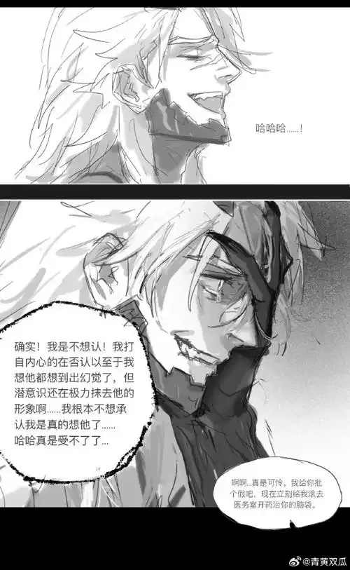 白夜极光空裔