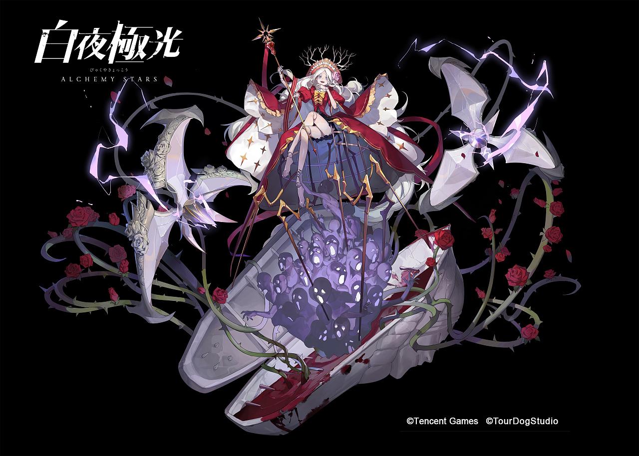 白夜极光美服最新下载地址入口