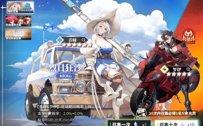 白夜极光青瞳