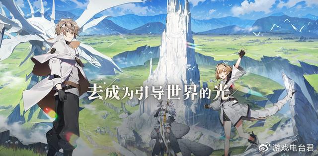 白夜极光日服下载攻略