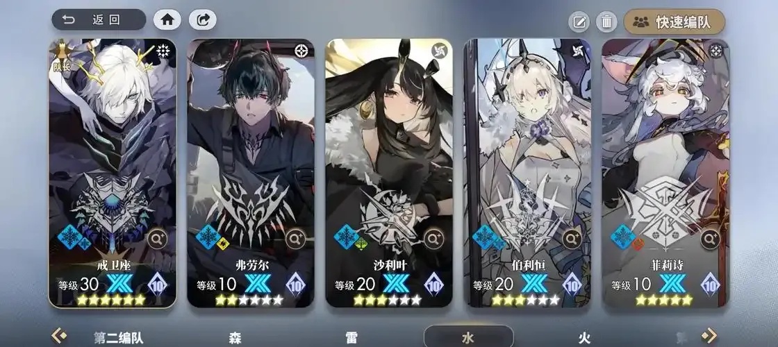 白夜极光世界观设定:神秘世界探索