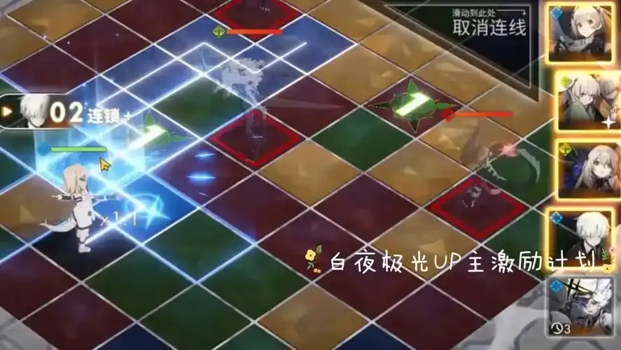 白夜极光手游攻略