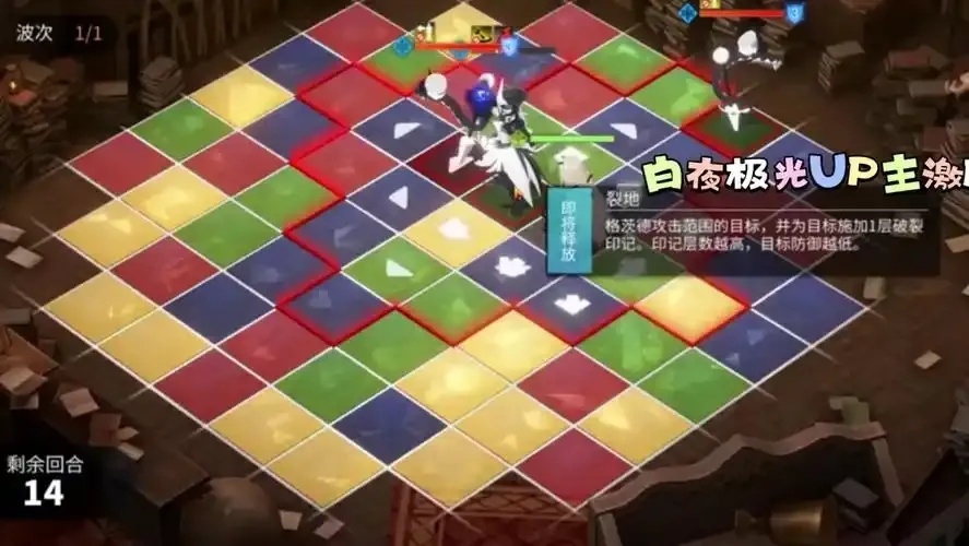 白夜极光手游攻略