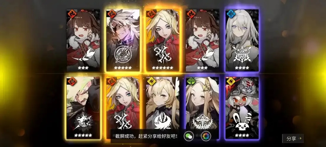 白夜极光停服后还能玩吗