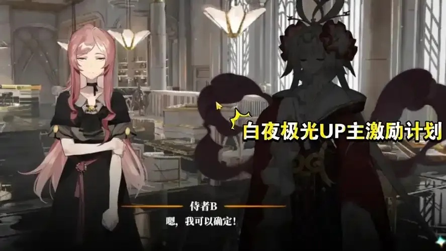 白夜极光外服上线时间