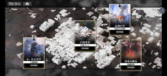 白夜极光外服上线时间公布了吗?