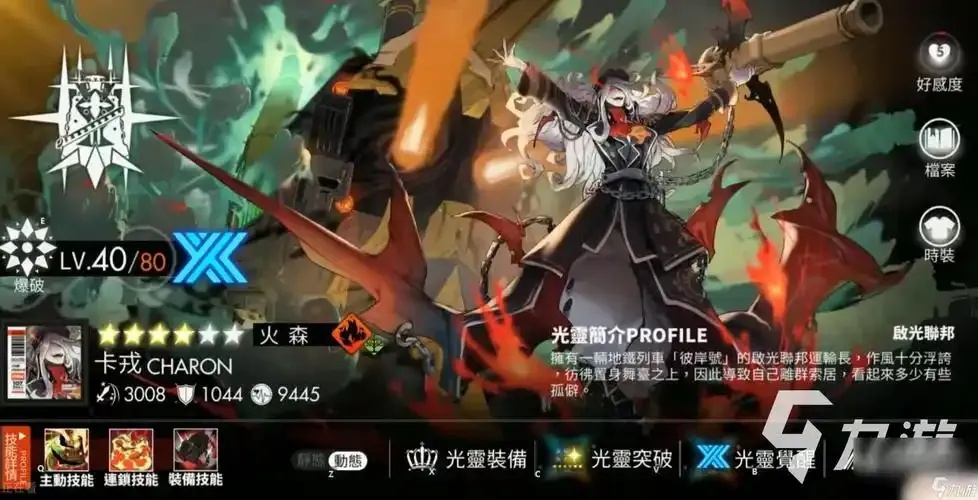 白夜极光有哪些玩法推荐?这些玩法让你惊叹不已!