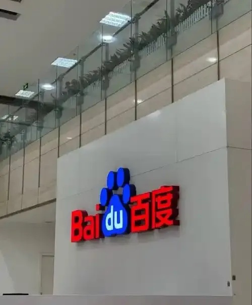 百度卡盟平台:高效推广与流量获取解决方案