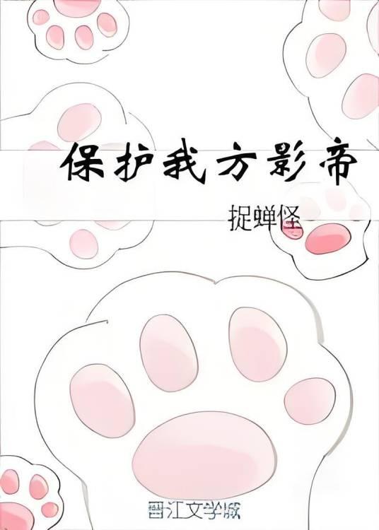保护我方辅助的关键攻略