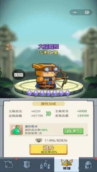 保护我方辅助的关键攻略