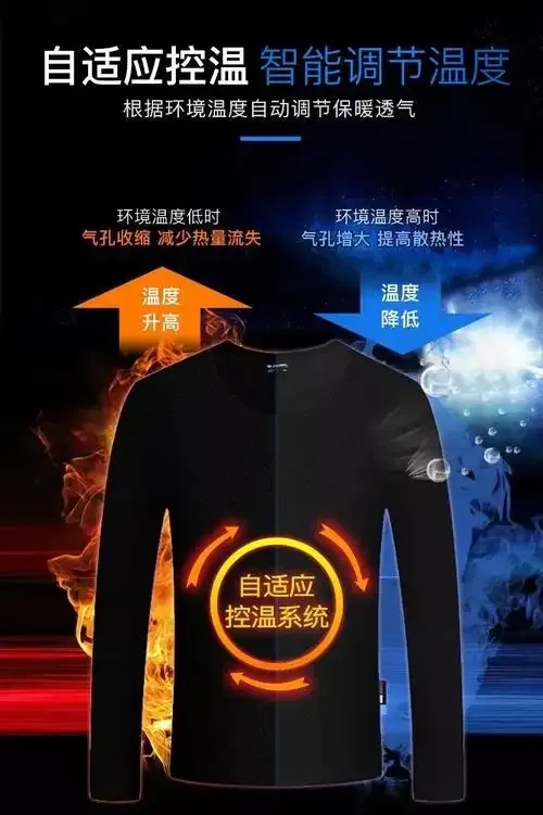 保暖黑科技竟用这个?颠覆认知!